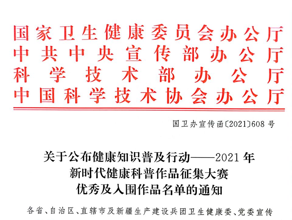 2021ꡰʱƷȡüѼ